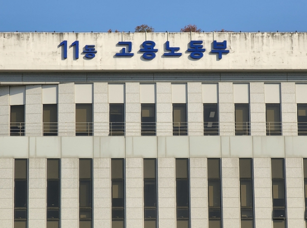 고용노동부, '노동조합 및 노동관계조정법' 일부개정법률안에 대한국회 재의 요구, 국무회의 의결